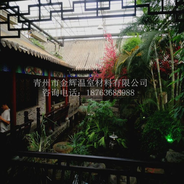 室內(nèi)園林景觀