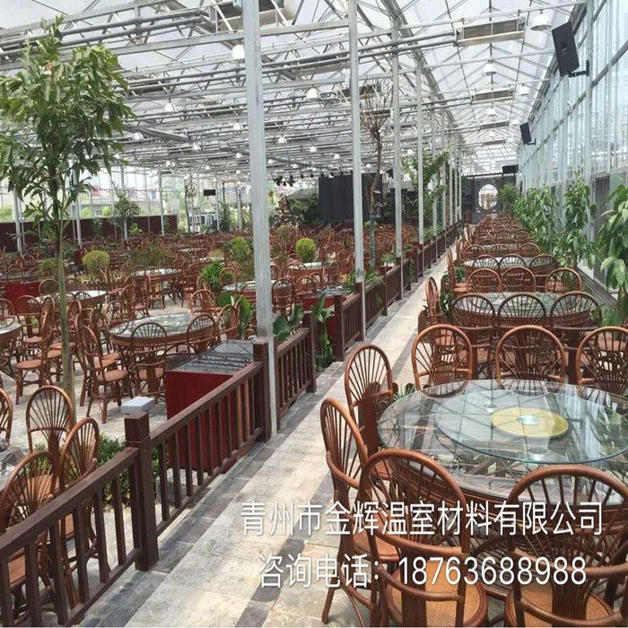 生態餐廳園藝溫室