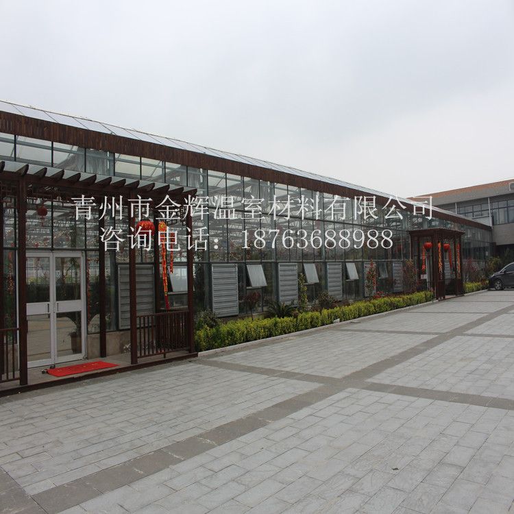 生態餐廳園藝溫室