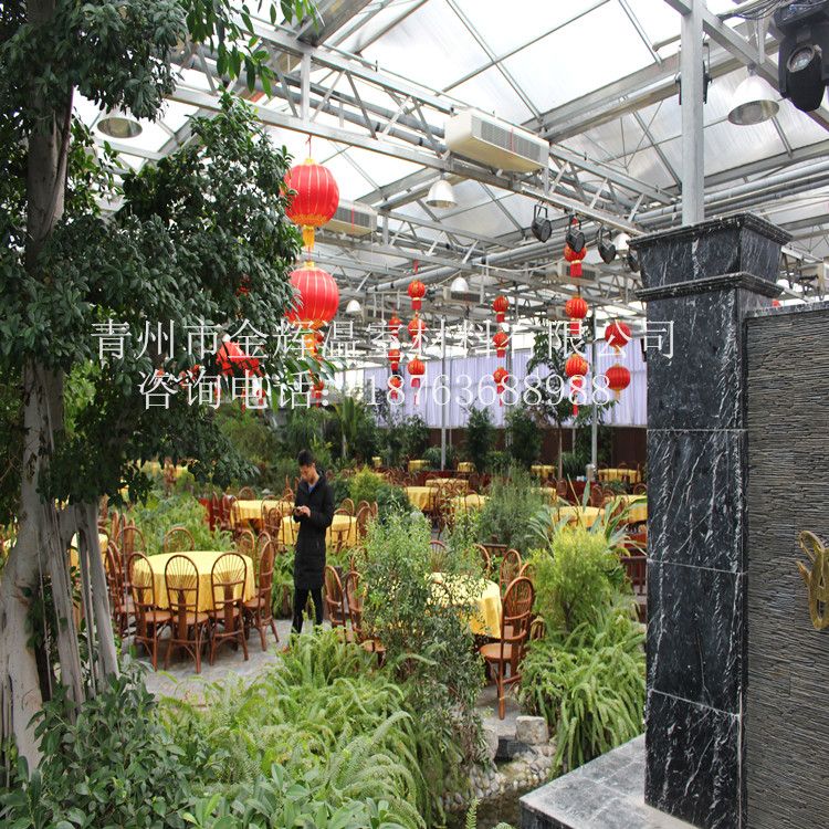 生態餐廳園藝溫室