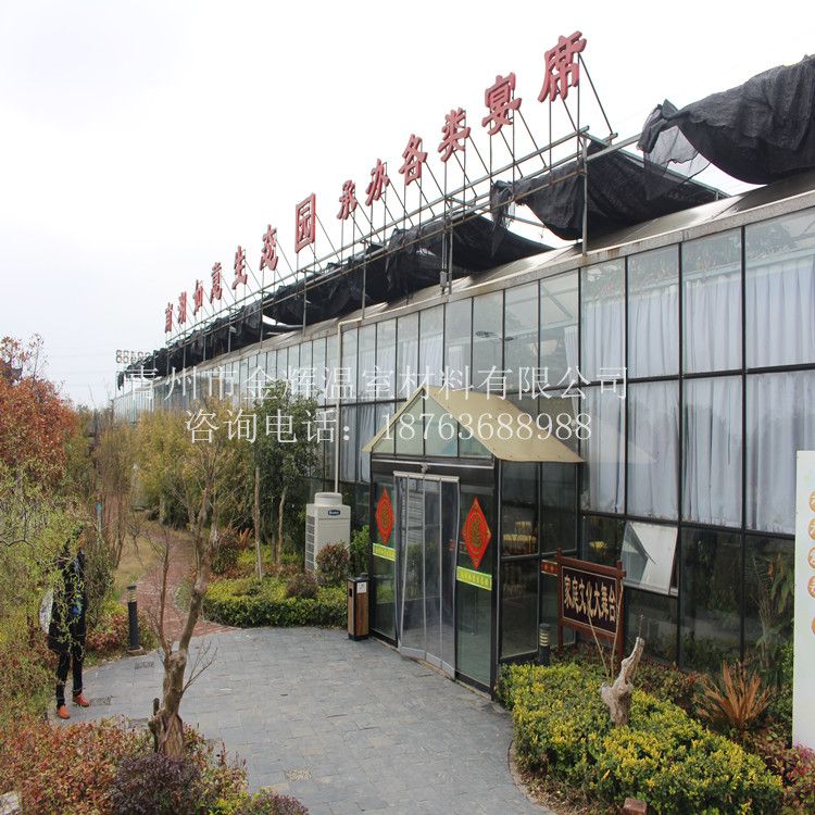 生態餐廳園藝溫室