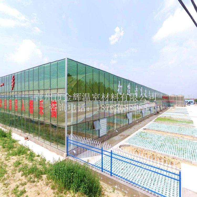 智能玻璃溫室