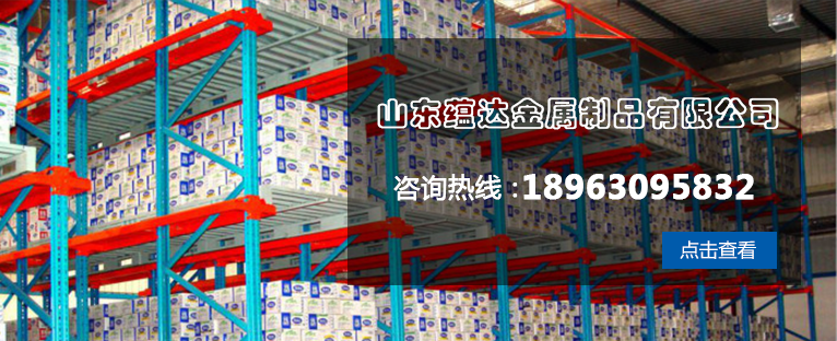 青州市金輝溫室材料有限公司
